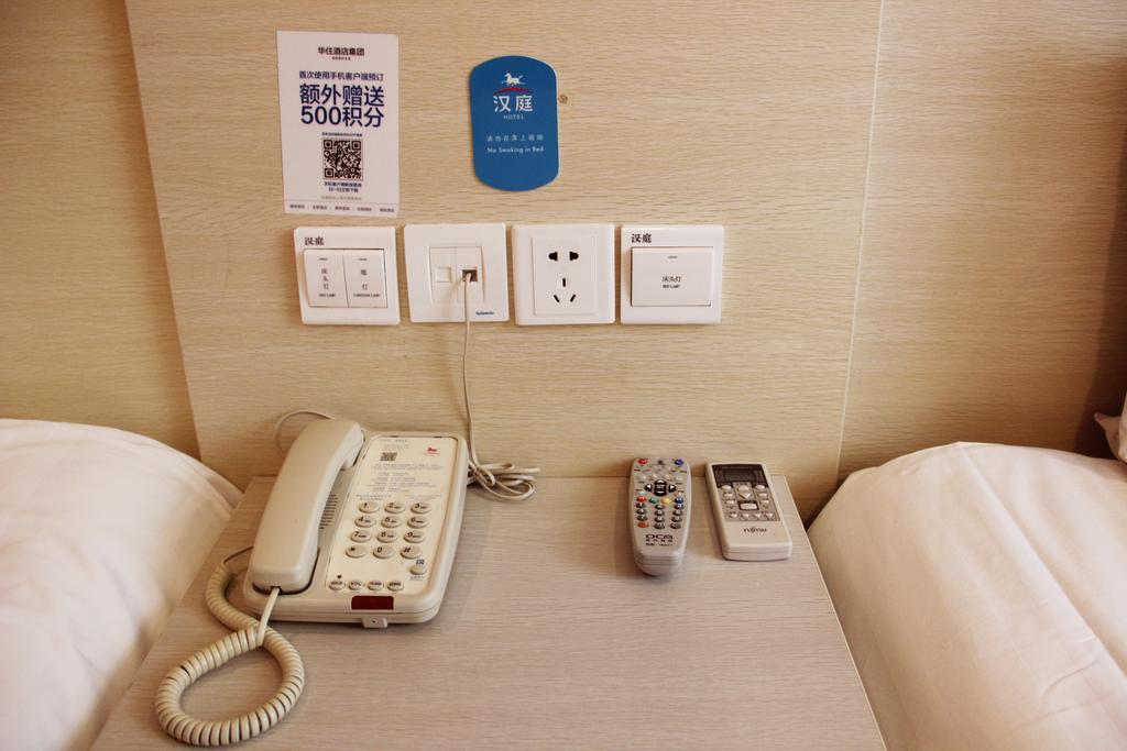 Hotel Hanting Jiading Yecheng Road