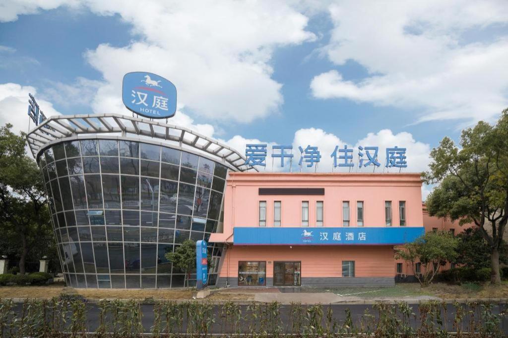 Hanting Jiading Yecheng Road