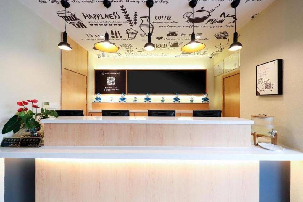 Hanting Jiading Yecheng Road Hotel