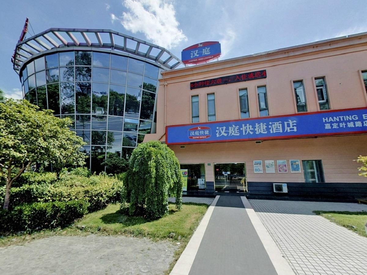 Hotel Hanting Jiading Yecheng Road